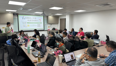 圖一：TCA團隊向業者說明計畫撰寫申請注意事項及申請程序