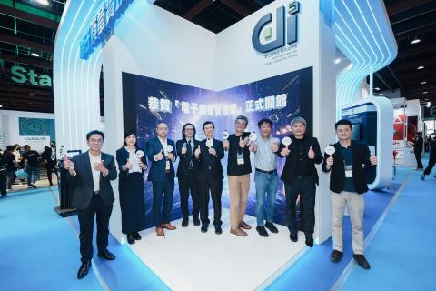 「電子簽章實境館」開館儀式