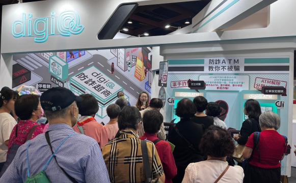 防詐ATM區